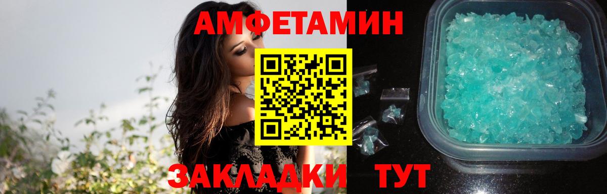 АМФ Premium Лесозаводск