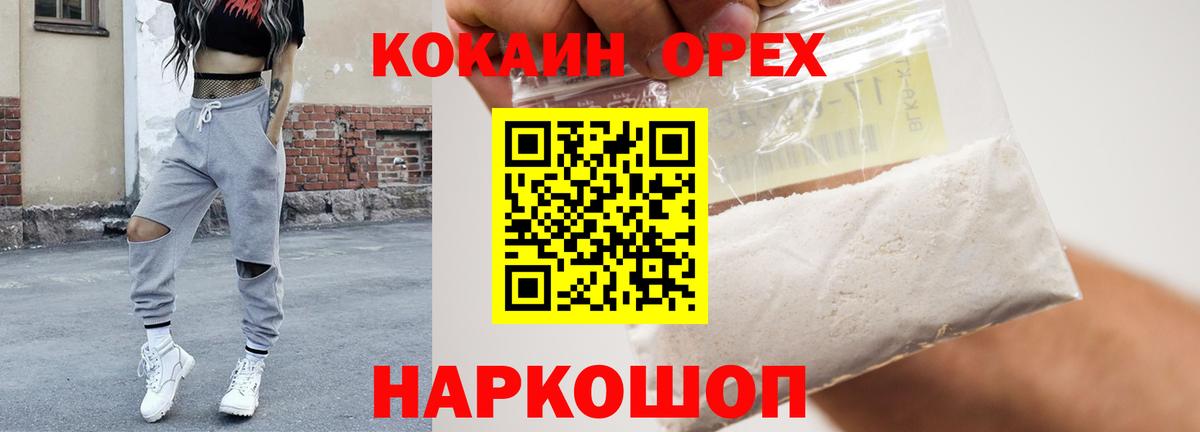 Лесозаводск  Кокаин Перу  Кокаин Боливия  Вход с VPN 