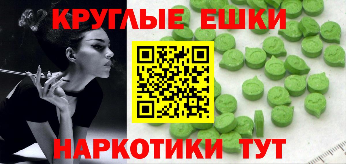 Лесозаводск  ЭКСТАЗИ  Вход с VPN  Экстази Philipp Plein 