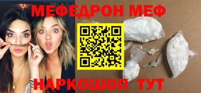 MESCALINE Заводоуковск
