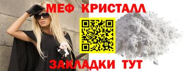MESCALINE Заводоуковск