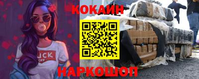 MESCALINE Заводоуковск