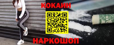 MESCALINE Заводоуковск