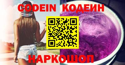 шишки Заволжье