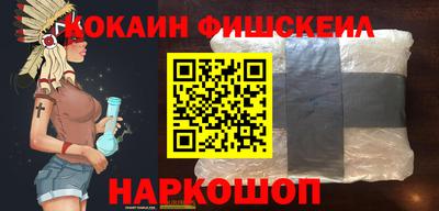 кокаин перу Жуковский