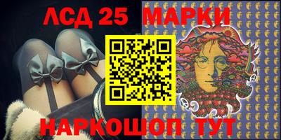 MESCALINE Заводоуковск