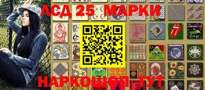 кокаин перу Жуковский