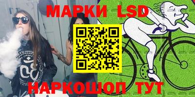 кокаин перу Жуковский