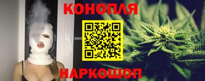 кокаин перу Жуковский