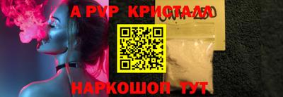 кокаин перу Жуковский