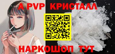 шишки Заволжье