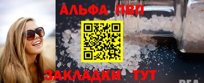 кокаин перу Жуковский