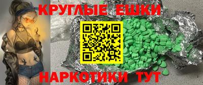 кокаин перу Жуковский