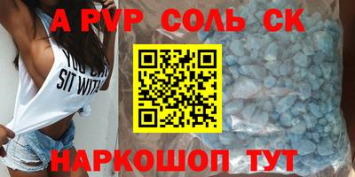 MESCALINE Заводоуковск