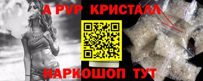 MESCALINE Заводоуковск