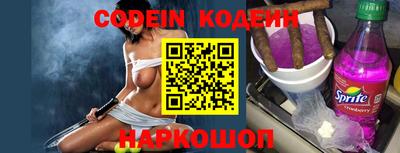 шишки Заволжье