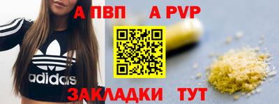 MESCALINE Заводоуковск