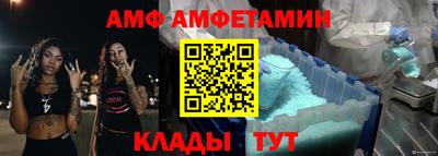 MESCALINE Заводоуковск