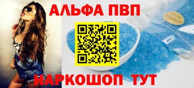 кокаин перу Жуковский