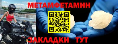 MESCALINE Заводоуковск