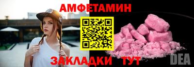 MESCALINE Заводоуковск