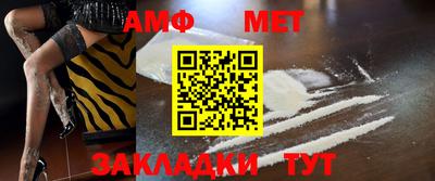 MESCALINE Заводоуковск