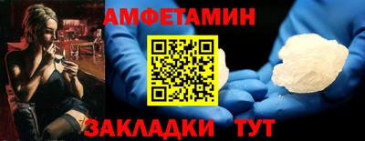 MESCALINE Заводоуковск