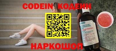 MESCALINE Заводоуковск