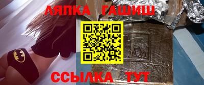 шишки Заволжье