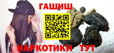 шишки Заволжье