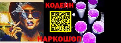 кокаин перу Жуковский