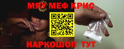 кокаин перу Жуковский
