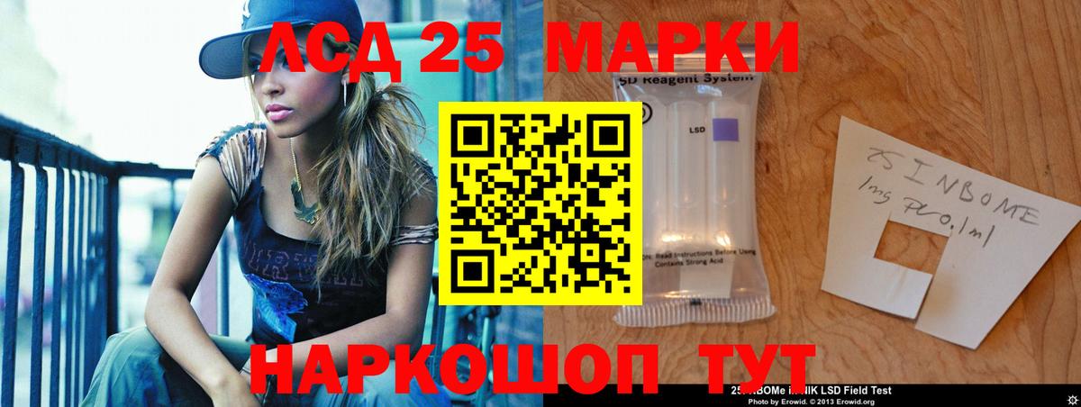 ЛСД экстази ecstasy Лесозаводск