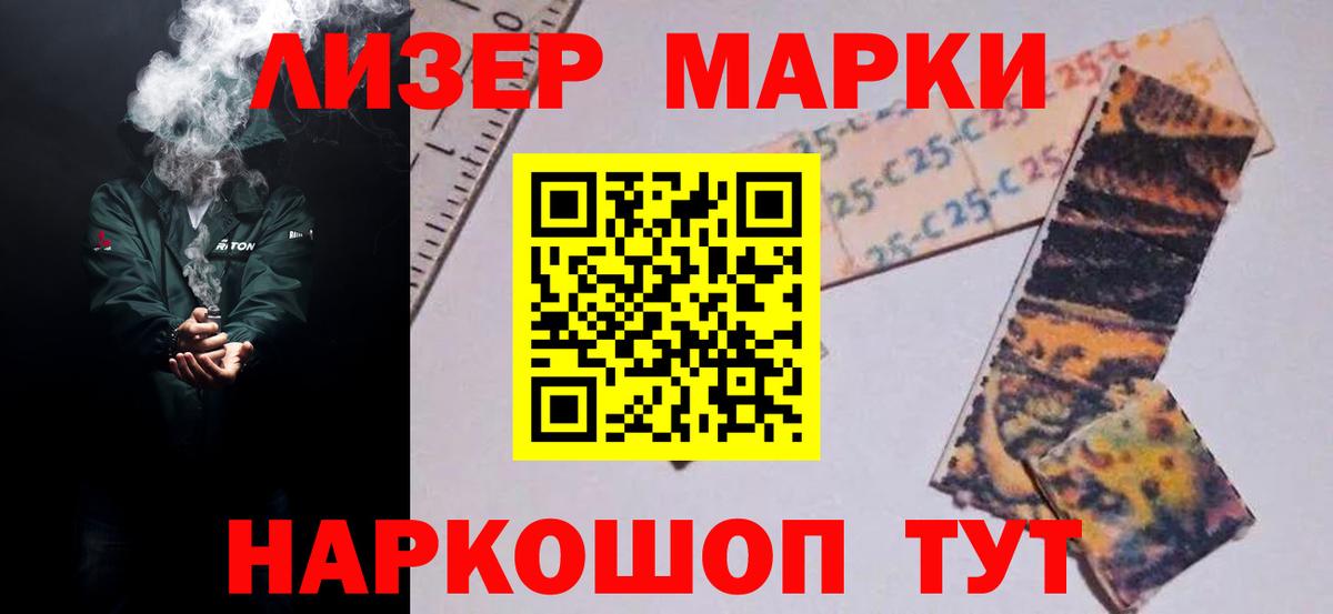 МЕГА ССЫЛКА  ЛСД экстази кислота  Вход с VPN  ЛСД экстази  ЛСД экстази ecstasy  Лесозаводск 