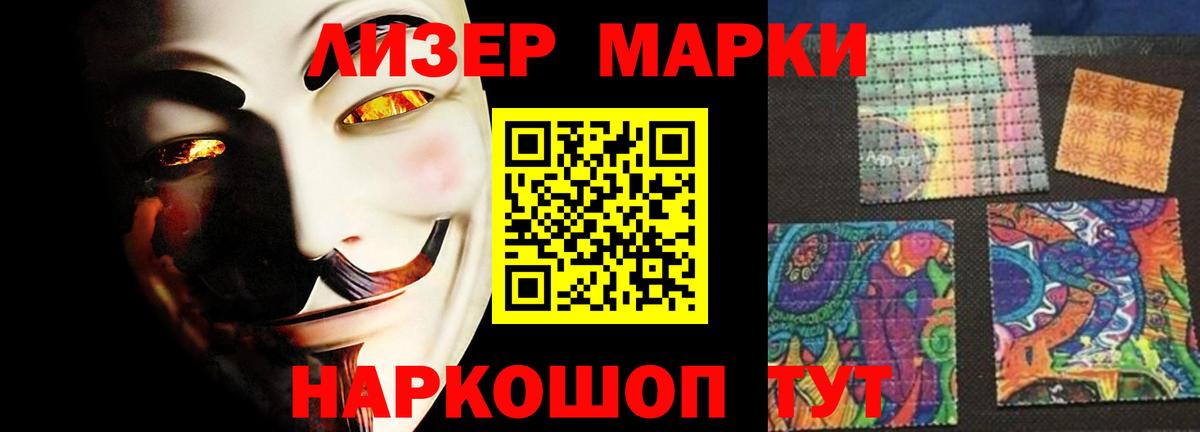 Бошки Шишки Лесозаводск