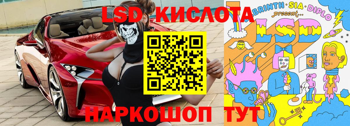 Марки N-bome 1,8мг  Вход с VPN  Наркотические марки  Марки N-bome 1,8мг  Лесозаводск 
