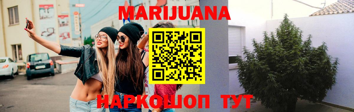 Шишки марихуана ГИДРОПОН  МАРИХУАНА OG Kush  Лесозаводск  Бошки марихуана ГИДРОПОН  Канабис гибрид  Вход с VPN 